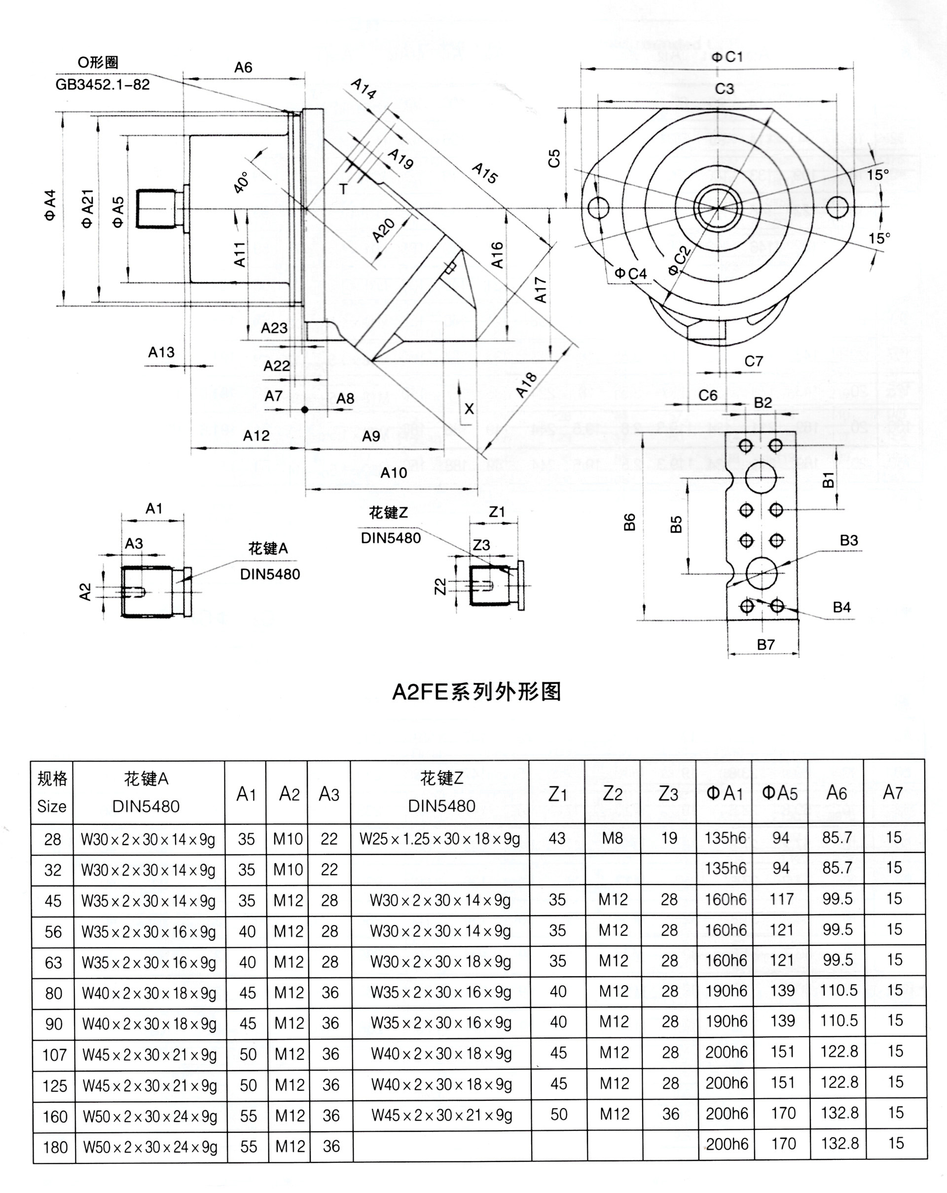 液压柱塞泵工作原理