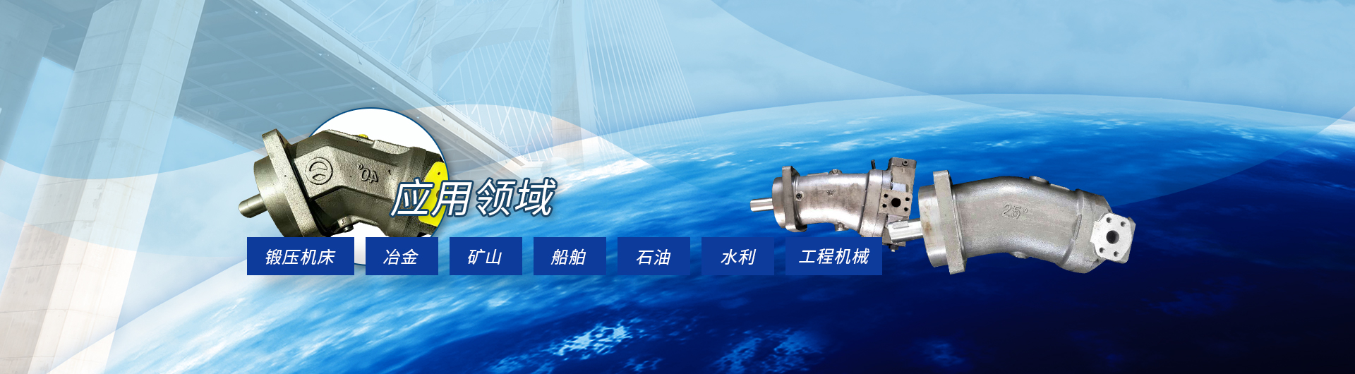 液压柱塞泵